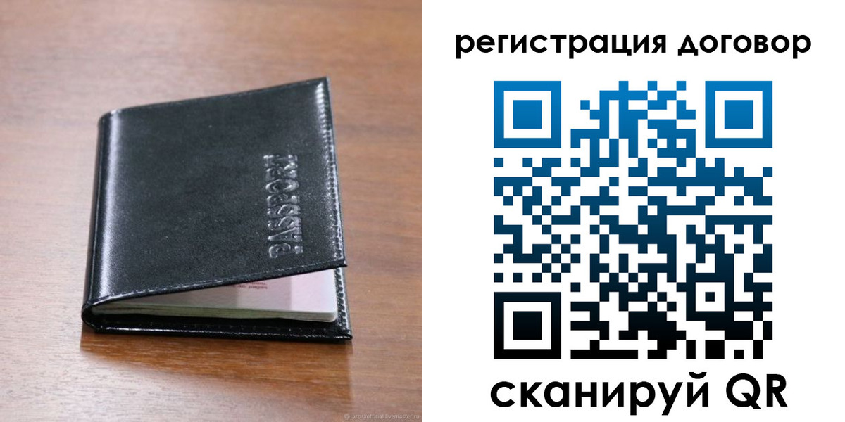 прописка для военкомата в Лихославле