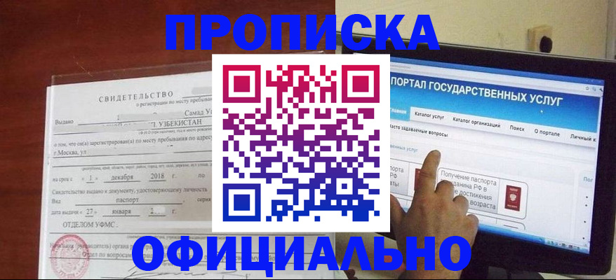 найти адрес прописки в Лихославле